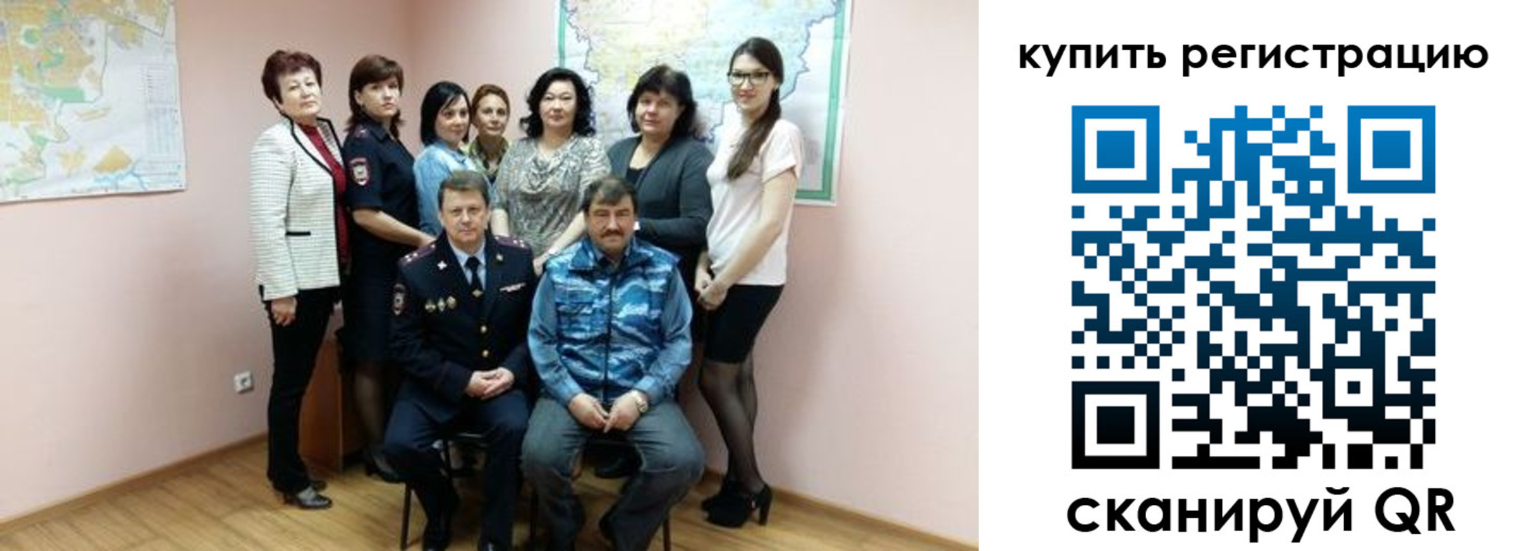 миграционный учет в Артёмовском