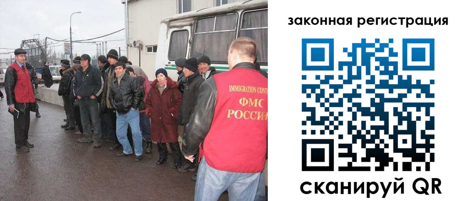 временная прописка в Артёмовском