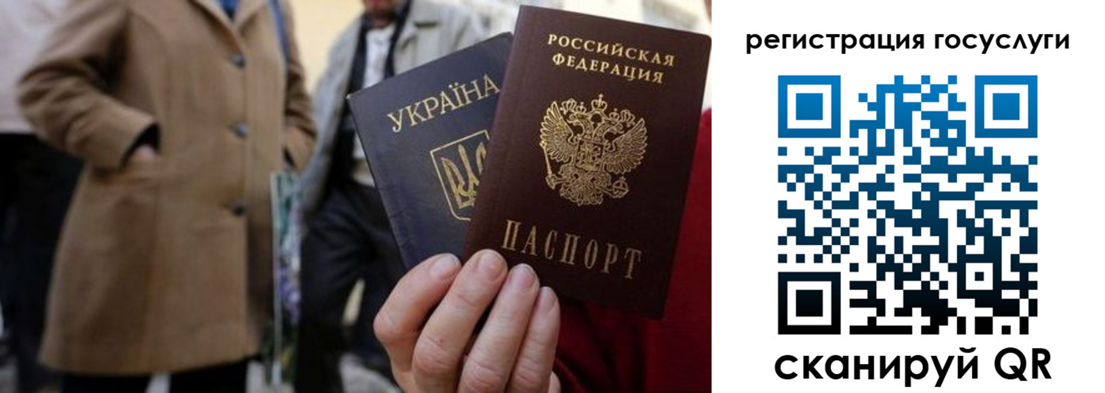 временная регистрация надежно в Артёмовском