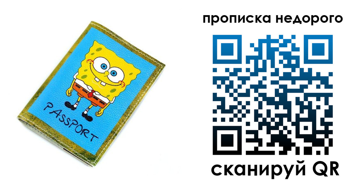 временная регистрация госуслуги в Артёмовском